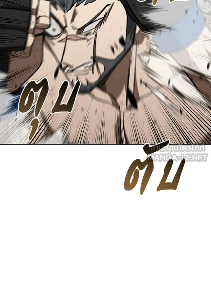 ราชาแห่งอ็อกทากอน ตอนที่ 147 รูปที่ 102