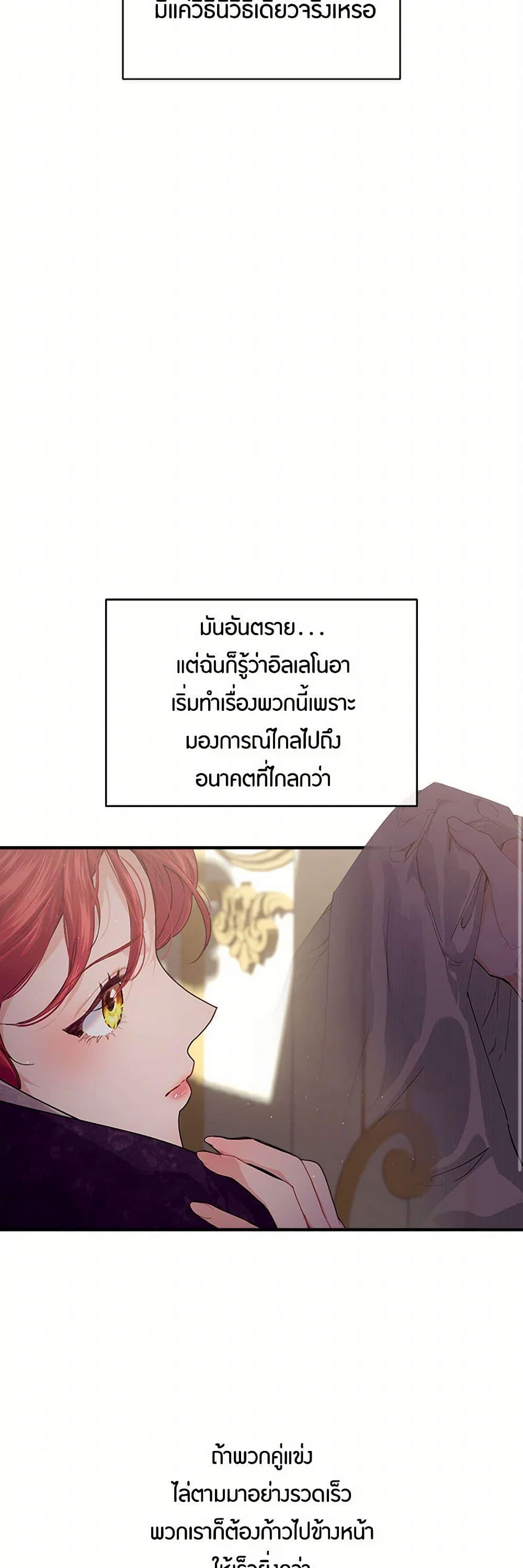 Manga-lc-com อ่านมังงะ อ่านการ์ตูน ออนไลน์ ฟรี The Elegant Sea of Savagery ตอนที่ 1 2 3 4 5 6 7 8 9 10 11 12 13 14 ฟรี ไม่มีโฆษณา Manga-lc - อ่าน มังงะ อ่าน การ์ตูน ออนไลน์ อ่านมังงะ ฟรี