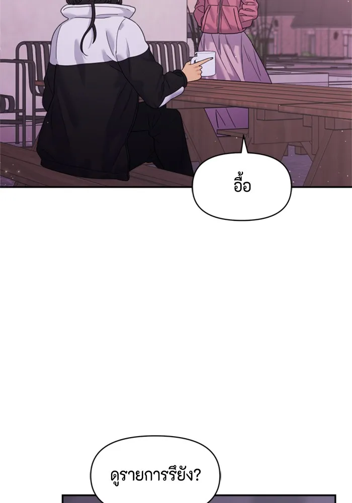 Couple Breaker ตอนที่ 36 รูปที่ 107