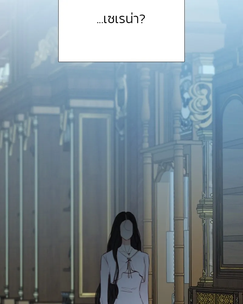 เซเรน่า ตอนที่ 42 รูปที่ 82