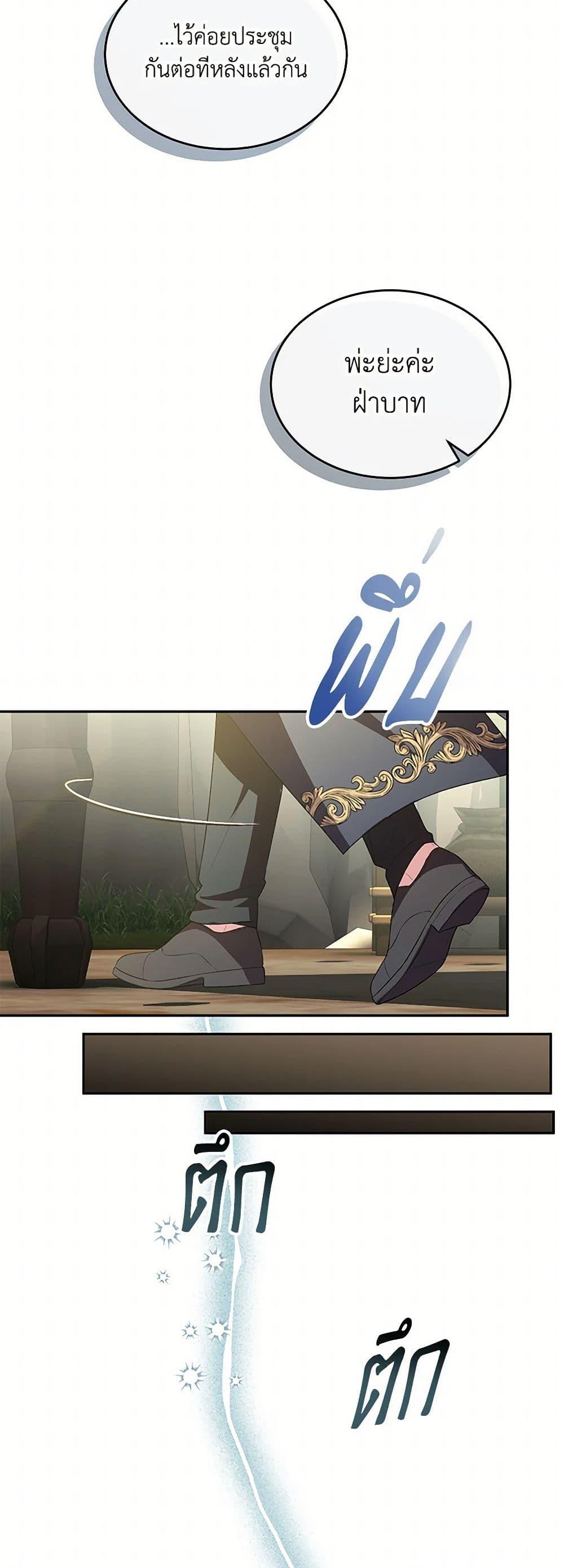 Manga-lc-com อ่านมังงะ อ่านการ์ตูน ออนไลน์ ฟรี The Real Daughter Is Back ตอนที่ 1 2 3 4 5 6 7 8 9 10 11 12 13 14 ฟรี ไม่มีโฆษณา Manga-lc - อ่าน มังงะ อ่าน การ์ตูน ออนไลน์ อ่านมังงะ ฟรี