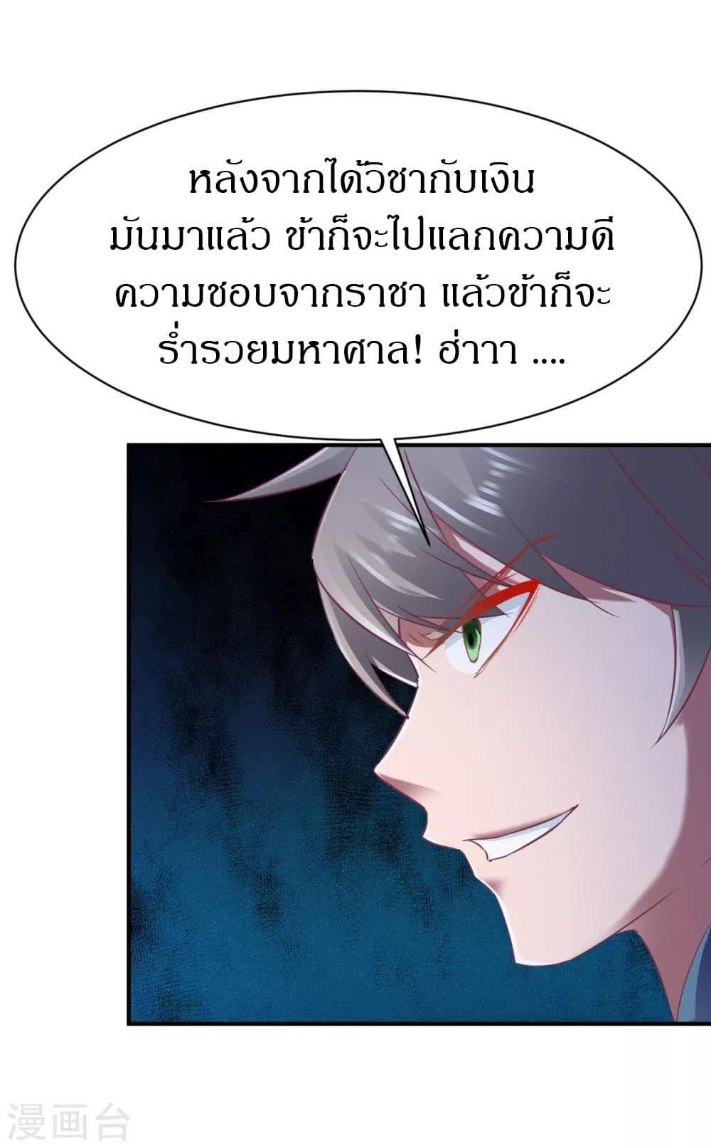 Manga-lc-com อ่านมังงะ อ่านการ์ตูน ออนไลน์ ฟรี The Legendary Tripod ตอนที่ 1 2 3 4 5 6 7 8 9 10 11 12 13 14 ฟรี ไม่มีโฆษณา Manga-lc - อ่าน มังงะ อ่าน การ์ตูน ออนไลน์ อ่านมังงะ ฟรี