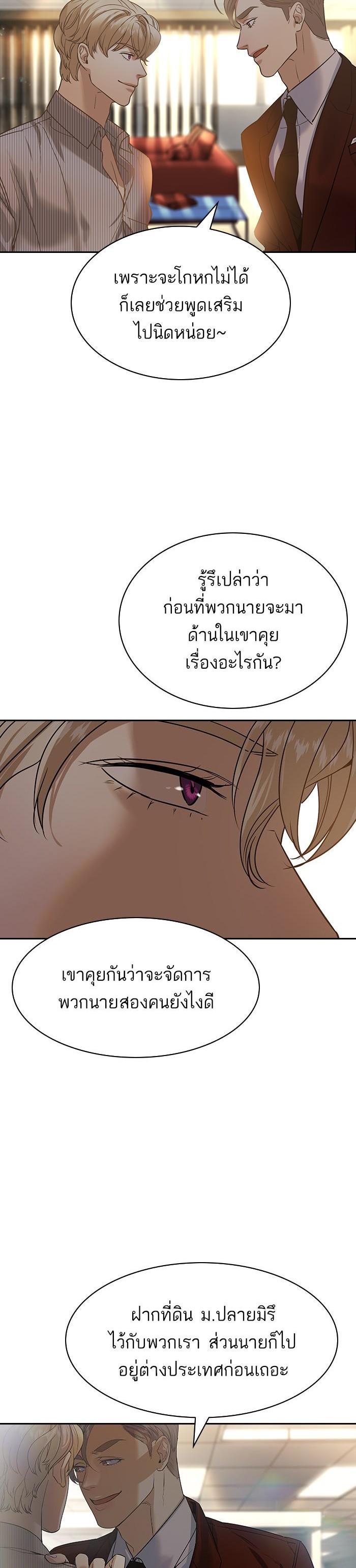 Manga-lc-com อ่านมังงะ อ่านการ์ตูน ออนไลน์ ฟรี The World Is Money and Power กลโกงโลกพนัน ตอนที่ 1 2 3 4 5 6 7 8 9 10 11 12 13 14 ฟรี ไม่มีโฆษณา Manga-lc - อ่าน มังงะ อ่าน การ์ตูน ออนไลน์ อ่านมังงะ ฟรี