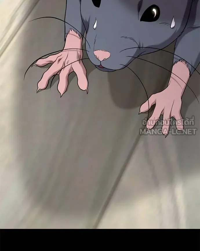 โทษที พื้นที่นี้ ตอนที่ 22 รูปที่ 180