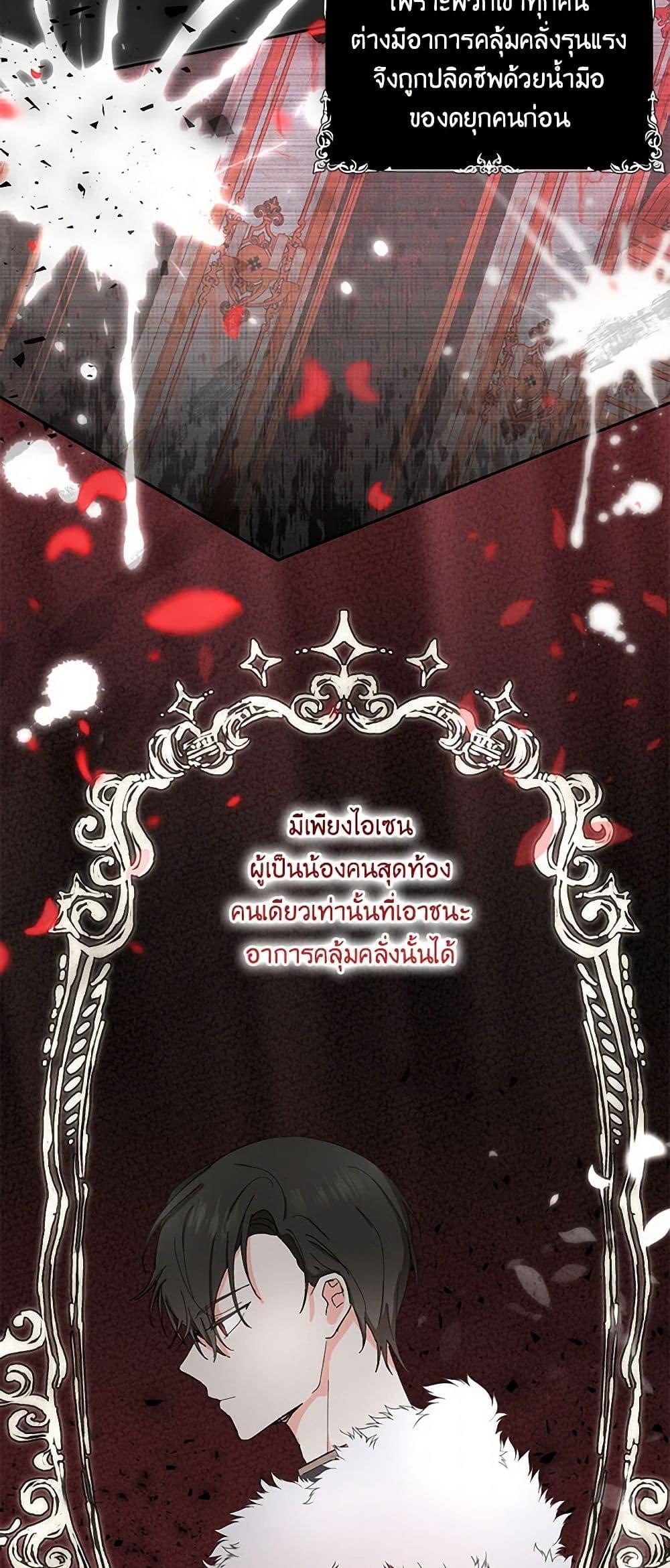 Manga-lc-com อ่านมังงะ อ่านการ์ตูน ออนไลน์ ฟรี Our Little Empress ตอนที่ 1 2 3 4 5 6 7 8 9 10 11 12 13 14 ฟรี ไม่มีโฆษณา Manga-lc - อ่าน มังงะ อ่าน การ์ตูน ออนไลน์ อ่านมังงะ ฟรี