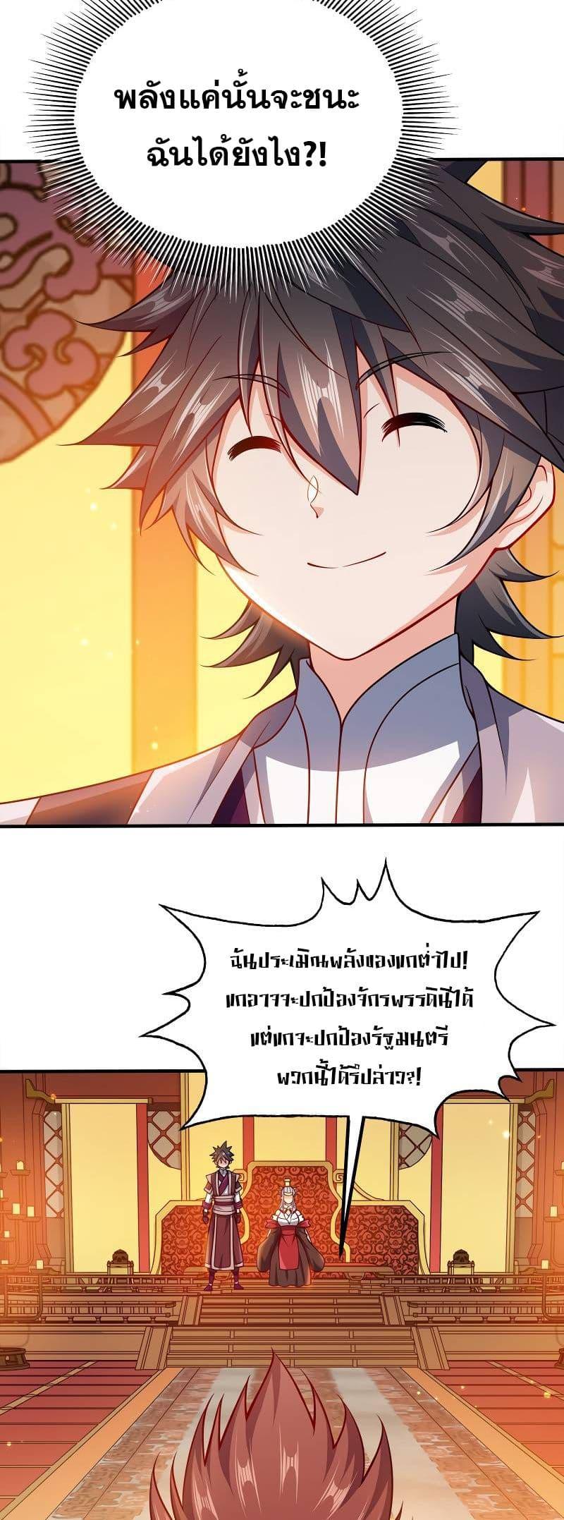 Manga-lc-com อ่านมังงะ อ่านการ์ตูน ออนไลน์ ฟรี My Wife is Actually the Future Tyrant Empress ตอนที่ 1 2 3 4 5 6 7 8 9 10 11 12 13 14 ฟรี ไม่มีโฆษณา Manga-lc - อ่าน มังงะ อ่าน การ์ตูน ออนไลน์ อ่านมังงะ ฟรี