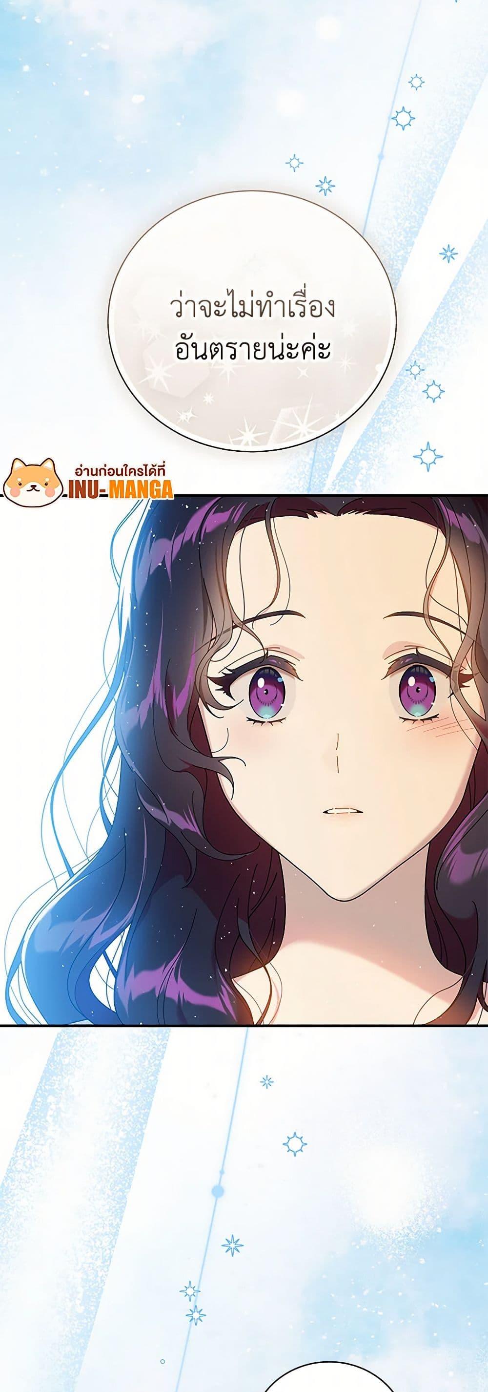 Manga-lc-com อ่านมังงะ อ่านการ์ตูน ออนไลน์ ฟรี Golden Light Gratia, The Child Loved By God ตอนที่ 1 2 3 4 5 6 7 8 9 10 11 12 13 14 ฟรี ไม่มีโฆษณา Manga-lc - อ่าน มังงะ อ่าน การ์ตูน ออนไลน์ อ่านมังงะ ฟรี