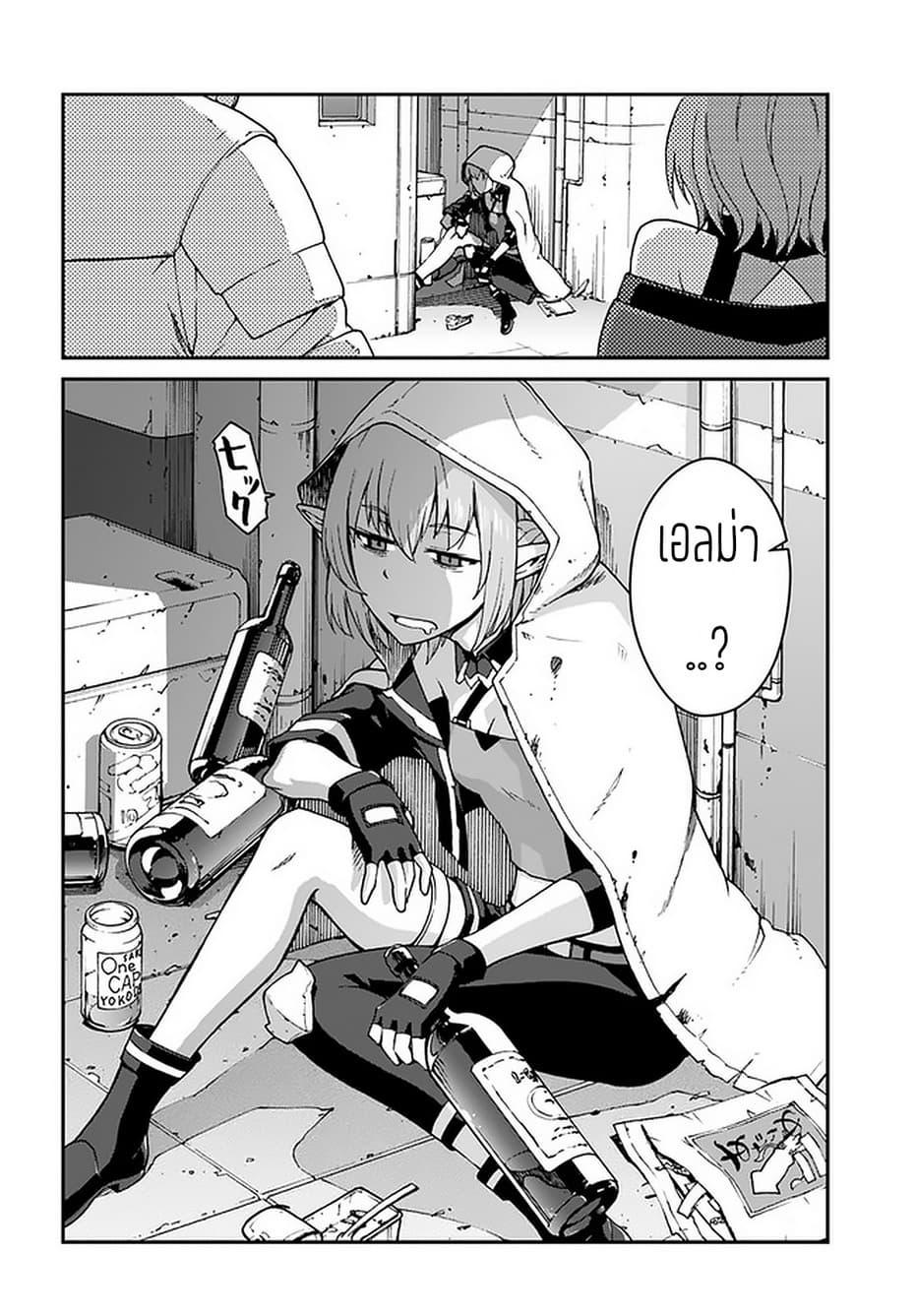 Manga-lc-com อ่านมังงะ อ่านการ์ตูน ออนไลน์ ฟรี Mezametara saikyou soubi to uchuusen-mochi datta no de, ikkodate mezashite youhei toshite jiyuu ni ikitai ตอนที่ 1 2 3 4 5 6 7 8 9 10 11 12 13 14 ฟรี ไม่มีโฆษณา Manga-lc - อ่าน มังงะ อ่าน การ์ตูน ออนไลน์ อ่านมังงะ ฟรี