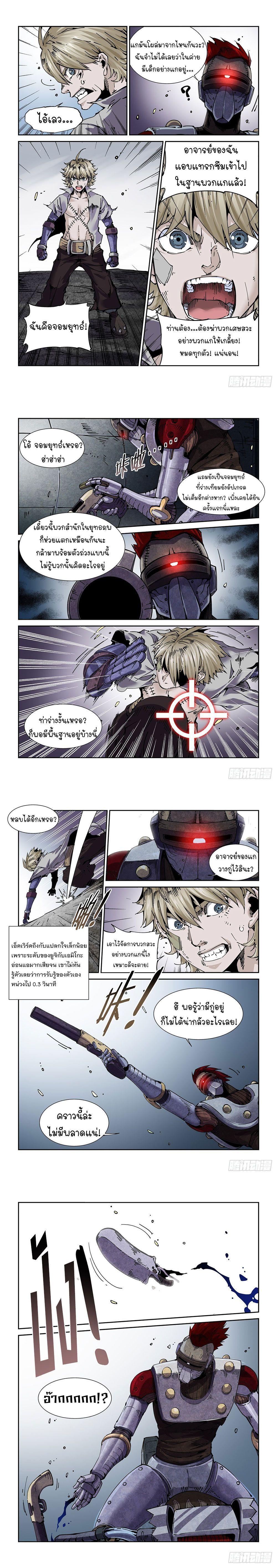Manga-lc-com อ่านมังงะ อ่านการ์ตูน ออนไลน์ ฟรี Legend of Cyber Heroes ตอนที่ 1 2 3 4 5 6 7 8 9 10 11 12 13 14 ฟรี ไม่มีโฆษณา Manga-lc - อ่าน มังงะ อ่าน การ์ตูน ออนไลน์ อ่านมังงะ ฟรี