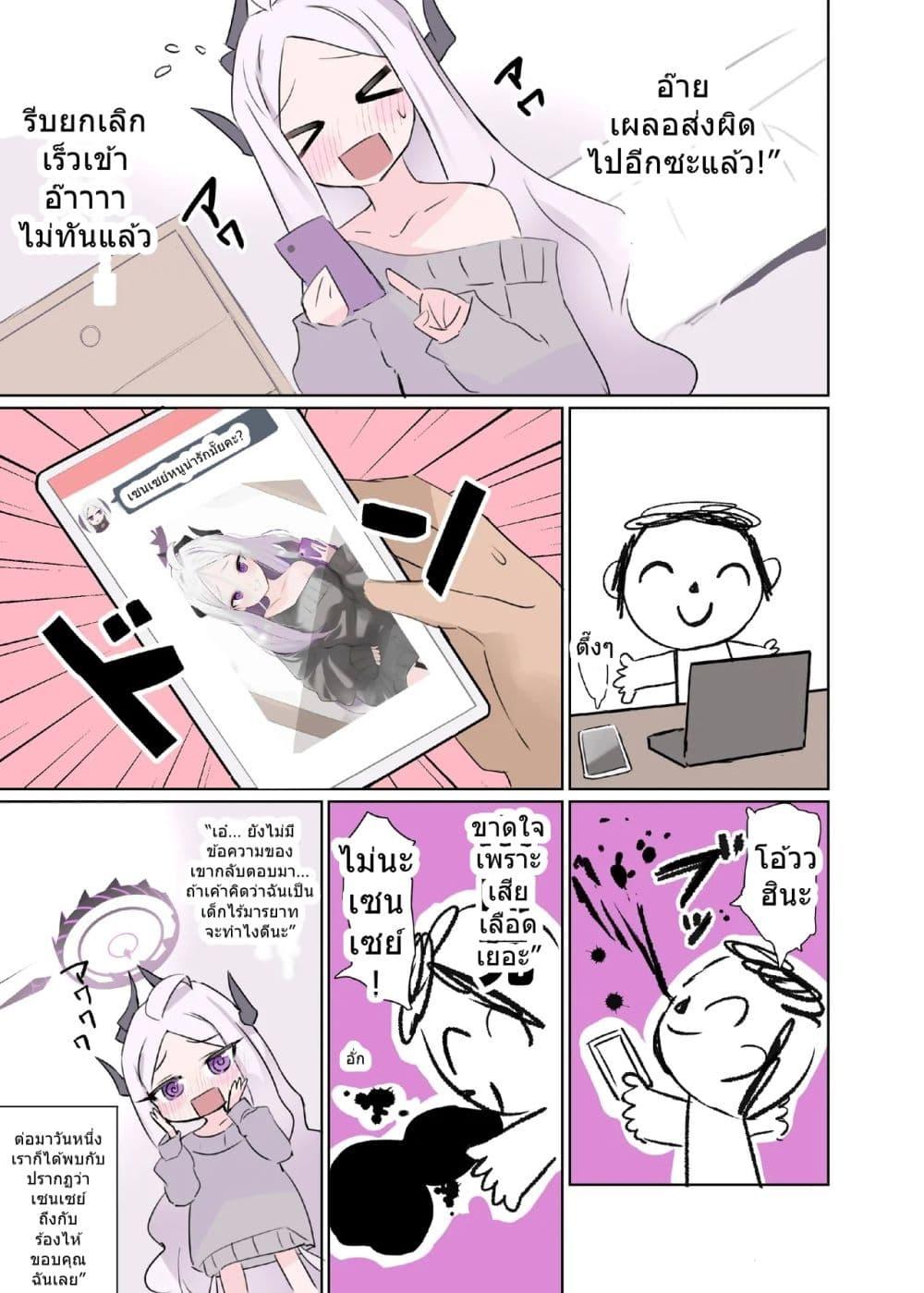 Manga-lc-com อ่านมังงะ อ่านการ์ตูน ออนไลน์ ฟรี Blue Archive Motto Hina-chan to Ichaicha Shichihenge By Uraara ตอนที่ 1 2 3 4 5 6 7 8 9 10 11 12 13 14 ฟรี ไม่มีโฆษณา Manga-lc - อ่าน มังงะ อ่าน การ์ตูน ออนไลน์ อ่านมังงะ ฟรี