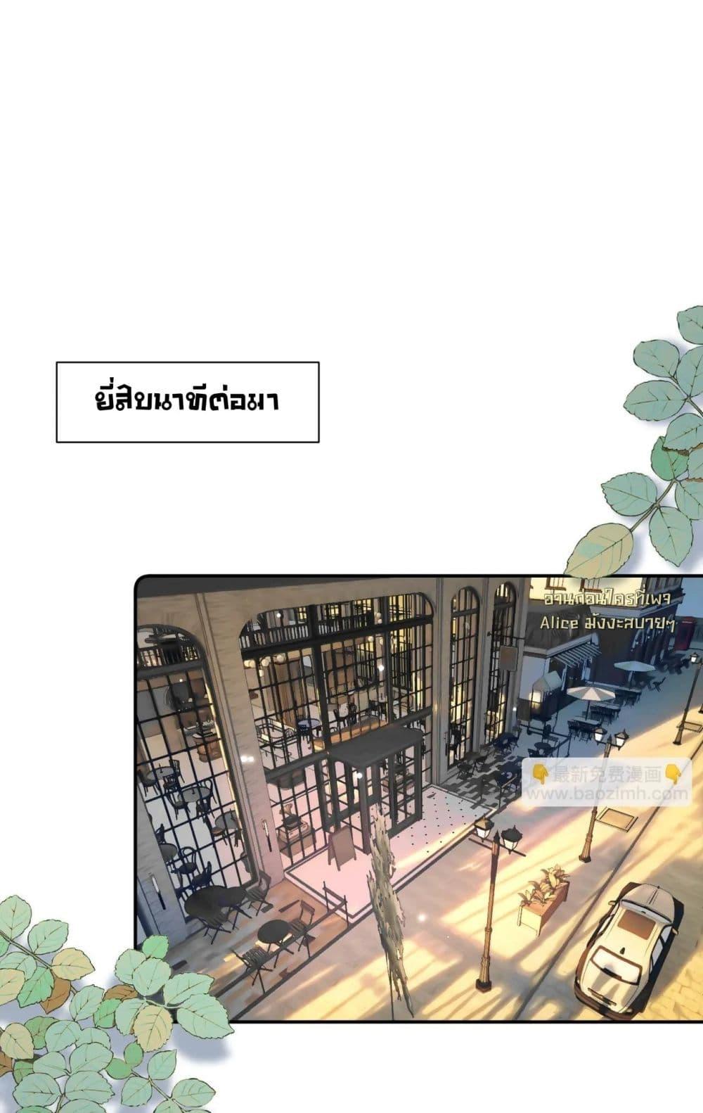 Manga-lc-com อ่านมังงะ อ่านการ์ตูน ออนไลน์ ฟรี FatalFavor–ร ตอนที่ 1 2 3 4 5 6 7 8 9 10 11 12 13 14 ฟรี ไม่มีโฆษณา Manga-lc - อ่าน มังงะ อ่าน การ์ตูน ออนไลน์ อ่านมังงะ ฟรี