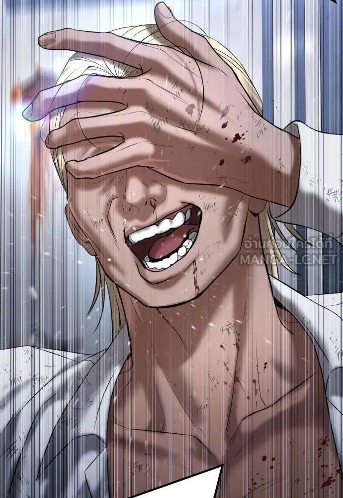 คูเซรา ตอนที่ 27 รูปที่ 107