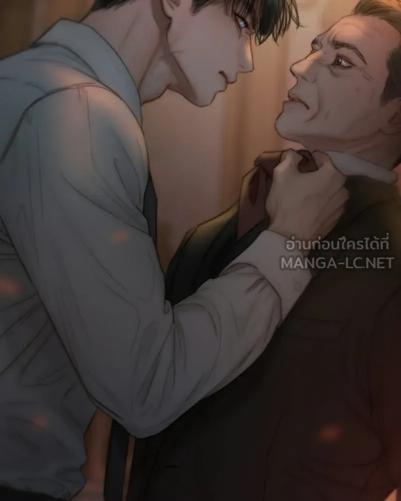 เซเรน่า ตอนที่ 134 รูปที่ 3