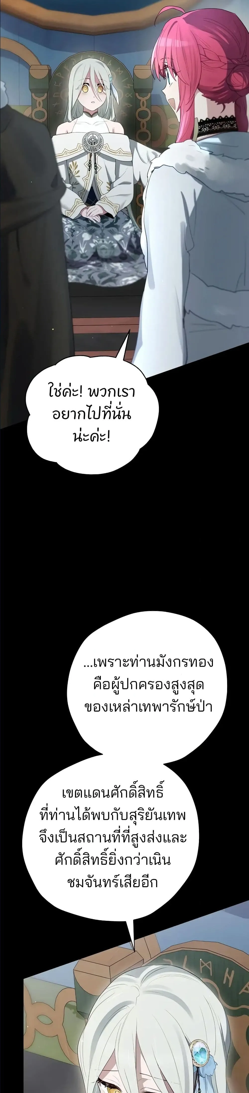 Manga-lc-com อ่านมังงะ อ่านการ์ตูน ออนไลน์ ฟรี Ending Maker ตอนที่ 1 2 3 4 5 6 7 8 9 10 11 12 13 14 ฟรี ไม่มีโฆษณา Manga-lc - อ่าน มังงะ อ่าน การ์ตูน ออนไลน์ อ่านมังงะ ฟรี
