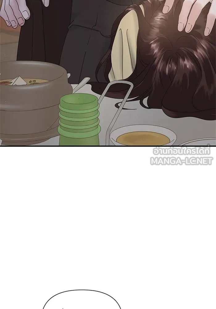 สามีที่ไม่ได้ขอ ตอนที่ 8 รูปที่ 57