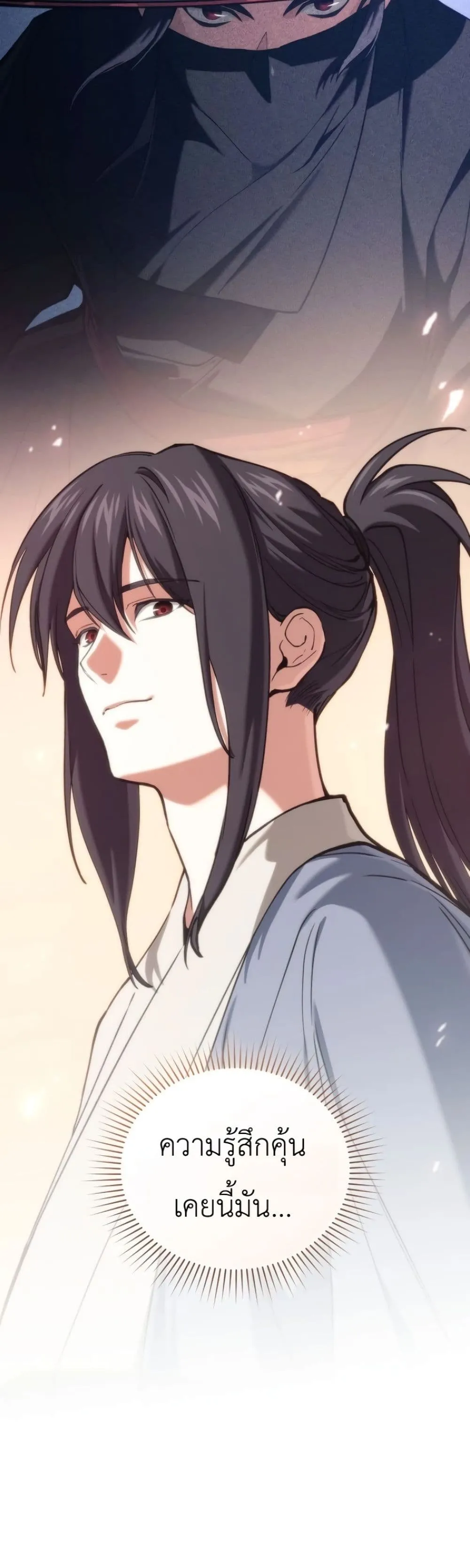 Manga-lc-com อ่านมังงะ อ่านการ์ตูน ออนไลน์ ฟรี My Father Is the Number One Under Heaven ตอนที่ 1 2 3 4 5 6 7 8 9 10 11 12 13 14 ฟรี ไม่มีโฆษณา Manga-lc - อ่าน มังงะ อ่าน การ์ตูน ออนไลน์ อ่านมังงะ ฟรี