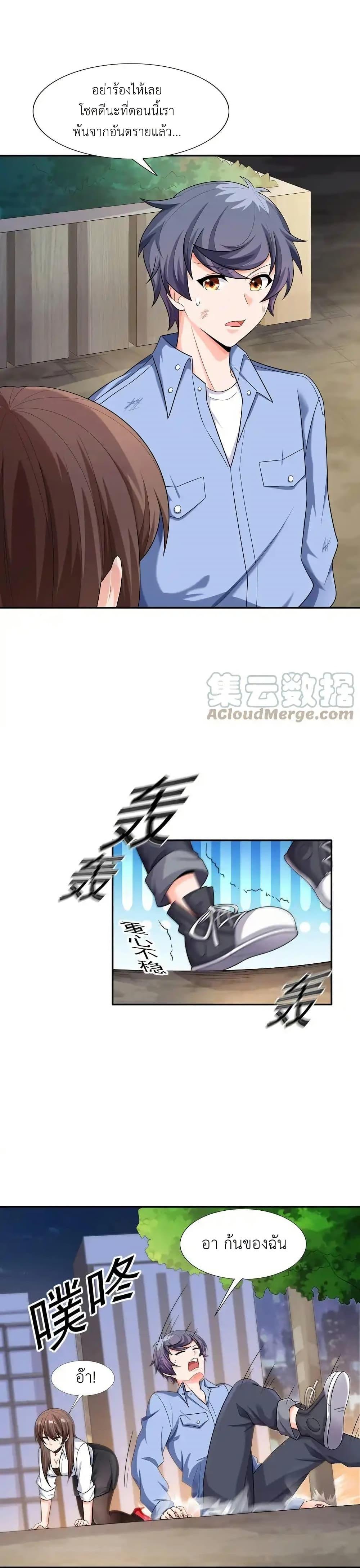 Manga-lc-com อ่านมังงะ อ่านการ์ตูน ออนไลน์ ฟรี There Will Always Be Someone To Disturb My AFK Life ตอนที่ 1 2 3 4 5 6 7 8 9 10 11 12 13 14 ฟรี ไม่มีโฆษณา Manga-lc - อ่าน มังงะ อ่าน การ์ตูน ออนไลน์ อ่านมังงะ ฟรี