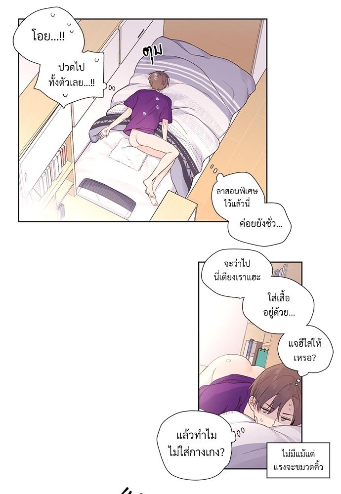 Manga-lc-com อ่านมังงะ อ่านการ์ตูน ออนไลน์ ฟรี 4 Week Lovers ตอนที่ 1 2 3 4 5 6 7 8 9 10 11 12 13 14 ฟรี ไม่มีโฆษณา Manga-lc - อ่าน มังงะ อ่าน การ์ตูน ออนไลน์ อ่านมังงะ ฟรี