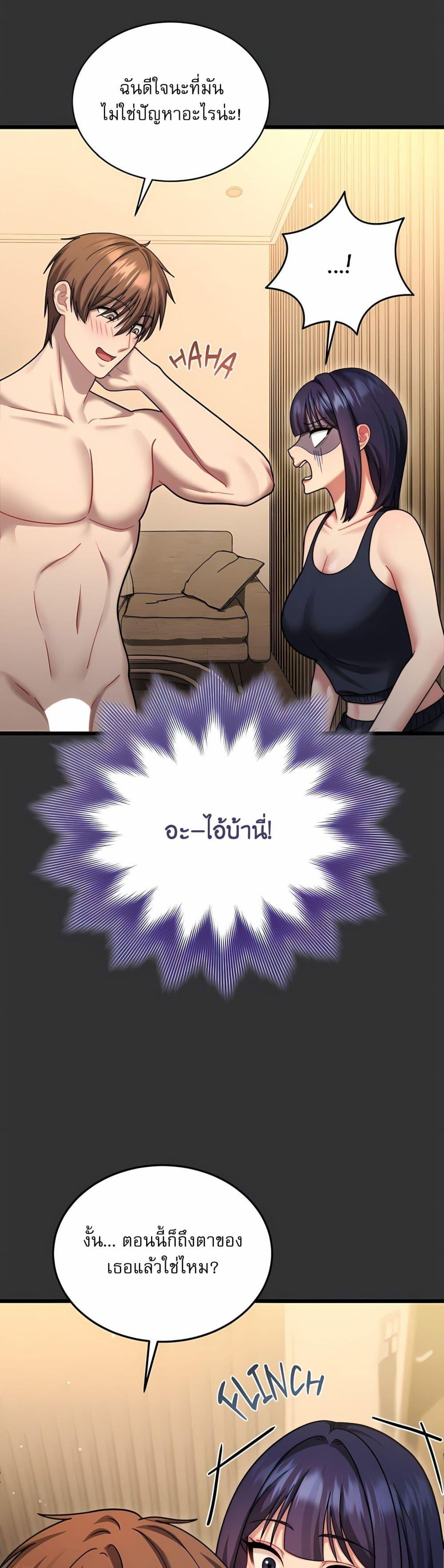 Doujin-Lc- อ่าน โดจิน มังฮวา เกาหลี ญี่ปุ่น จีน แปลไทย Who Cares if it ตอนที่ 1 2 3 4 5 6 7 8 9 10 11 12 13 14 ฟรี ไม่มีโฆษณา อ่าน โดจิน Manhwa เกาหลี ญี่ปุ่น จีน เรามีครบ คัดมาให้เน้นๆ โดจิน 18+ รับประกันความฟินโดย  Doujin Lc