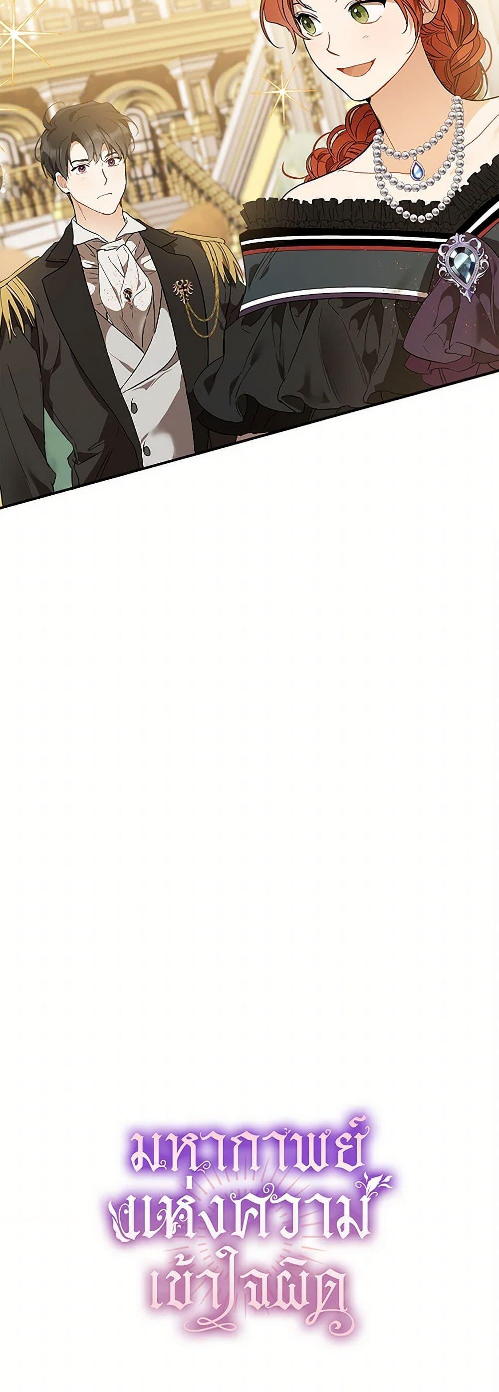 Manga-lc-com อ่านมังงะ อ่านการ์ตูน ออนไลน์ ฟรี It Was All a Mistake ตอนที่ 1 2 3 4 5 6 7 8 9 10 11 12 13 14 ฟรี ไม่มีโฆษณา Manga-lc - อ่าน มังงะ อ่าน การ์ตูน ออนไลน์ อ่านมังงะ ฟรี