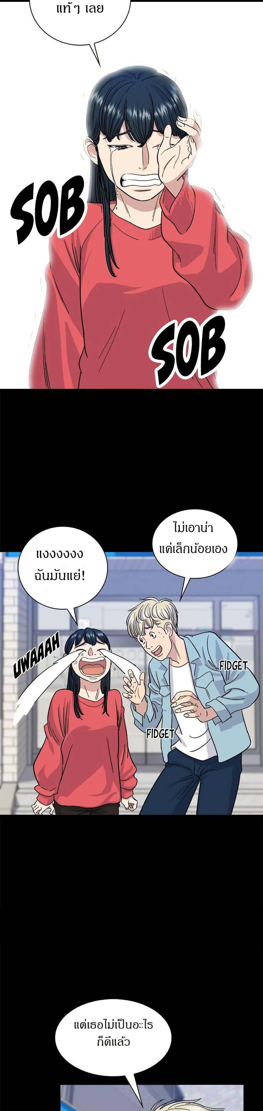 Manga-lc-com อ่านมังงะ อ่านการ์ตูน ออนไลน์ ฟรี A DeadbEAT’s Meal ตอนที่ 1 2 3 4 5 6 7 8 9 10 11 12 13 14 ฟรี ไม่มีโฆษณา Manga-lc - อ่าน มังงะ อ่าน การ์ตูน ออนไลน์ อ่านมังงะ ฟรี