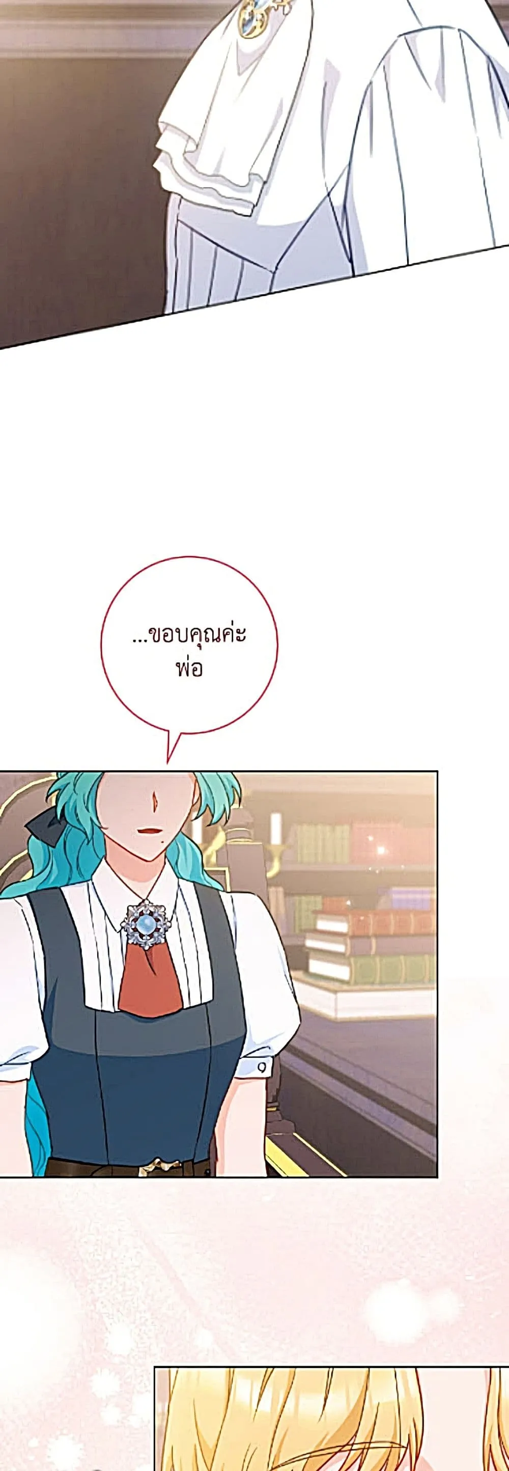Manga-lc-com อ่านมังงะ อ่านการ์ตูน ออนไลน์ ฟรี The Young Lady Is a Royal Chef ตอนที่ 1 2 3 4 5 6 7 8 9 10 11 12 13 14 ฟรี ไม่มีโฆษณา Manga-lc - อ่าน มังงะ อ่าน การ์ตูน ออนไลน์ อ่านมังงะ ฟรี