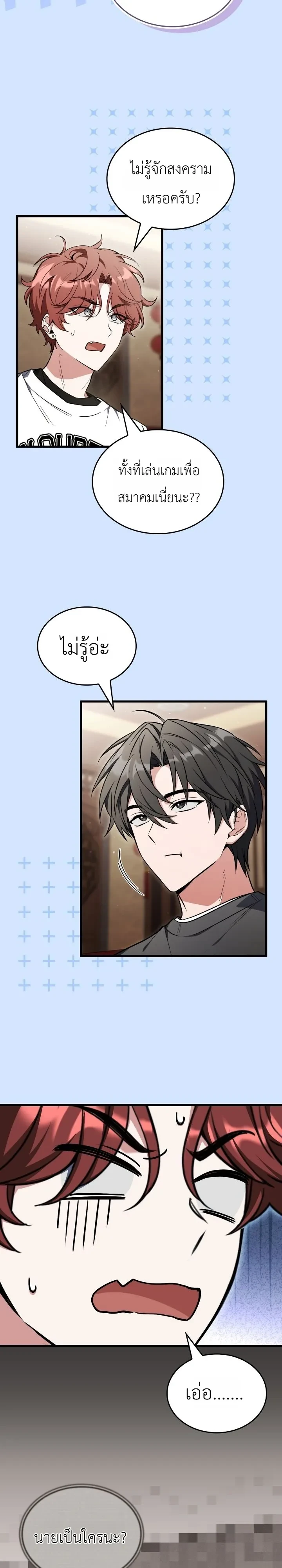 Manga-lc-com อ่านมังงะ อ่านการ์ตูน ออนไลน์ ฟรี Swordmanship Veteran’s Game Stream เทพดาบขั้นเซียนมาเปิดสตรี ตอนที่ 1 2 3 4 5 6 7 8 9 10 11 12 13 14 ฟรี ไม่มีโฆษณา Manga-lc - อ่าน มังงะ อ่าน การ์ตูน ออนไลน์ อ่านมังงะ ฟรี