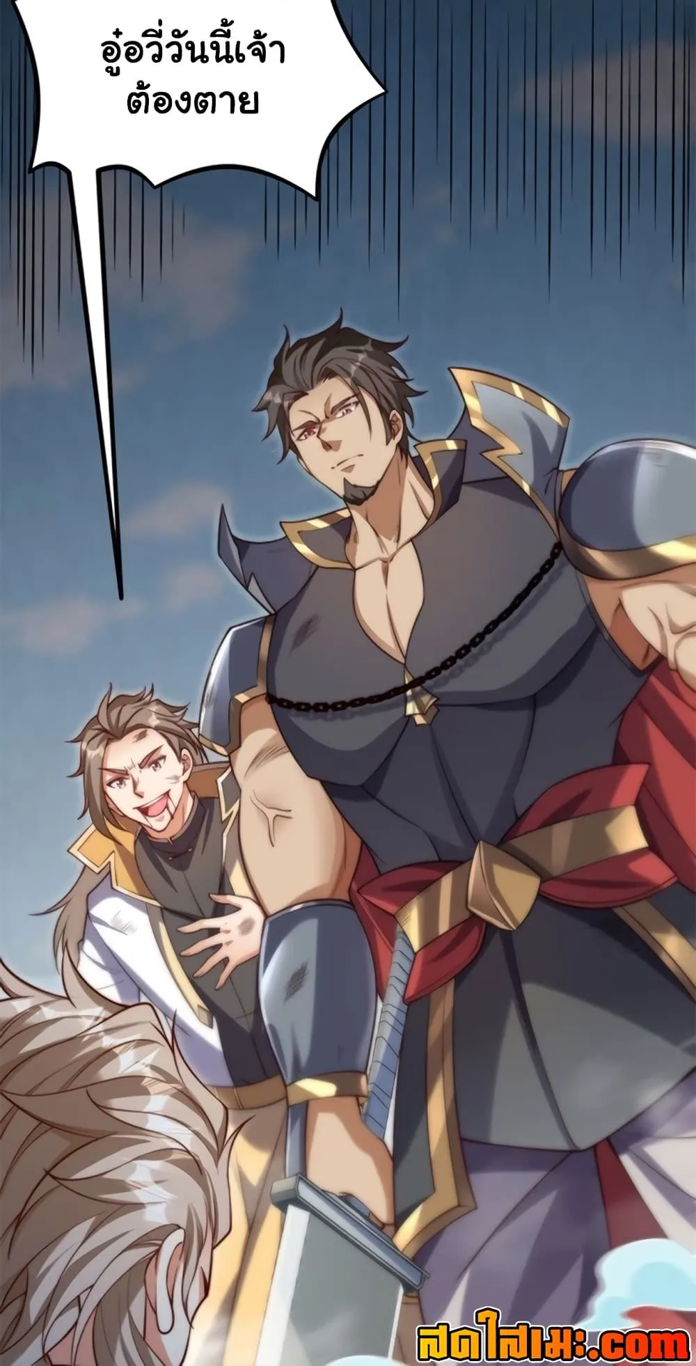 Manga-lc-com อ่านมังงะ อ่านการ์ตูน ออนไลน์ ฟรี Heaven’s Devourer ตอนที่ 1 2 3 4 5 6 7 8 9 10 11 12 13 14 ฟรี ไม่มีโฆษณา Manga-lc - อ่าน มังงะ อ่าน การ์ตูน ออนไลน์ อ่านมังงะ ฟรี