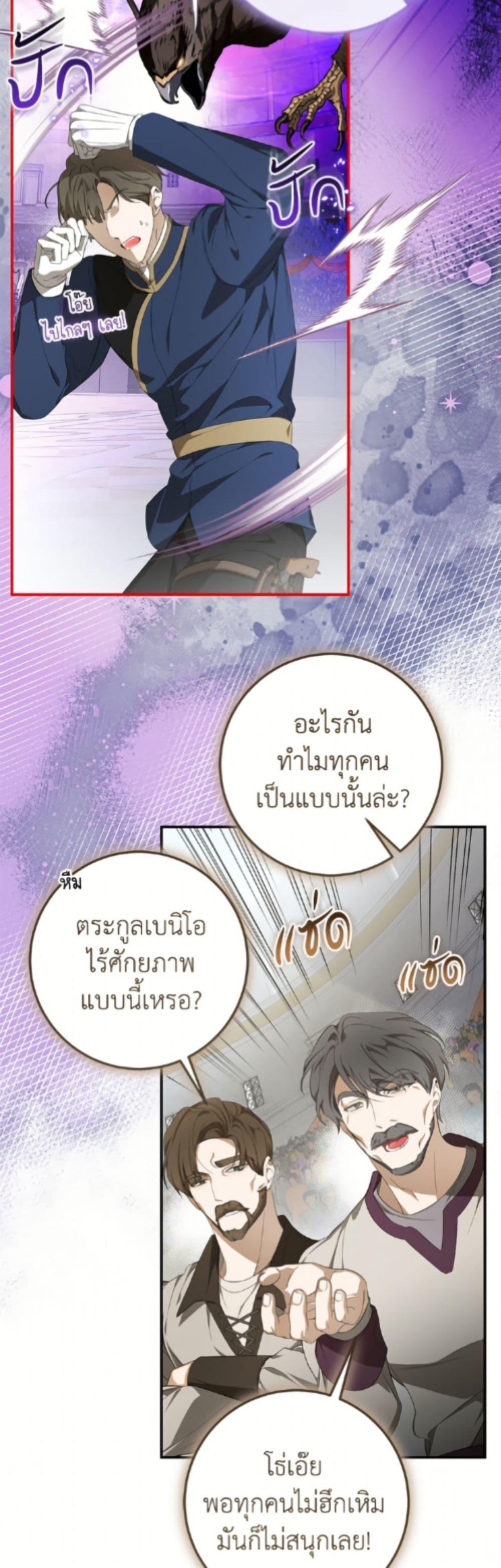 Manga-lc-com อ่านมังงะ อ่านการ์ตูน ออนไลน์ ฟรี I’ve Become the Devil’s Master ตอนที่ 1 2 3 4 5 6 7 8 9 10 11 12 13 14 ฟรี ไม่มีโฆษณา Manga-lc - อ่าน มังงะ อ่าน การ์ตูน ออนไลน์ อ่านมังงะ ฟรี