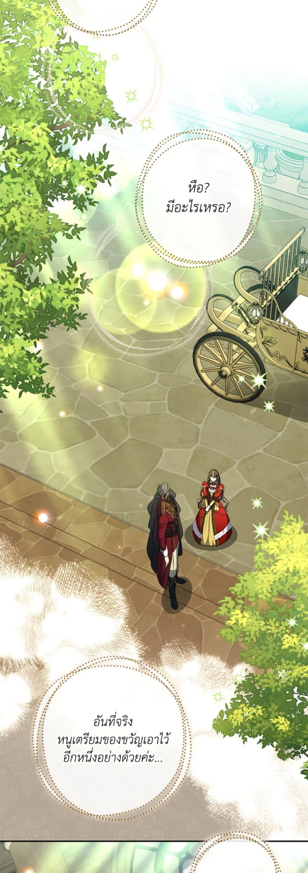 Manga-lc-com อ่านมังงะ อ่านการ์ตูน ออนไลน์ ฟรี A Saint Who Was Adopted by the Grand Duke ตอนที่ 1 2 3 4 5 6 7 8 9 10 11 12 13 14 ฟรี ไม่มีโฆษณา Manga-lc - อ่าน มังงะ อ่าน การ์ตูน ออนไลน์ อ่านมังงะ ฟรี