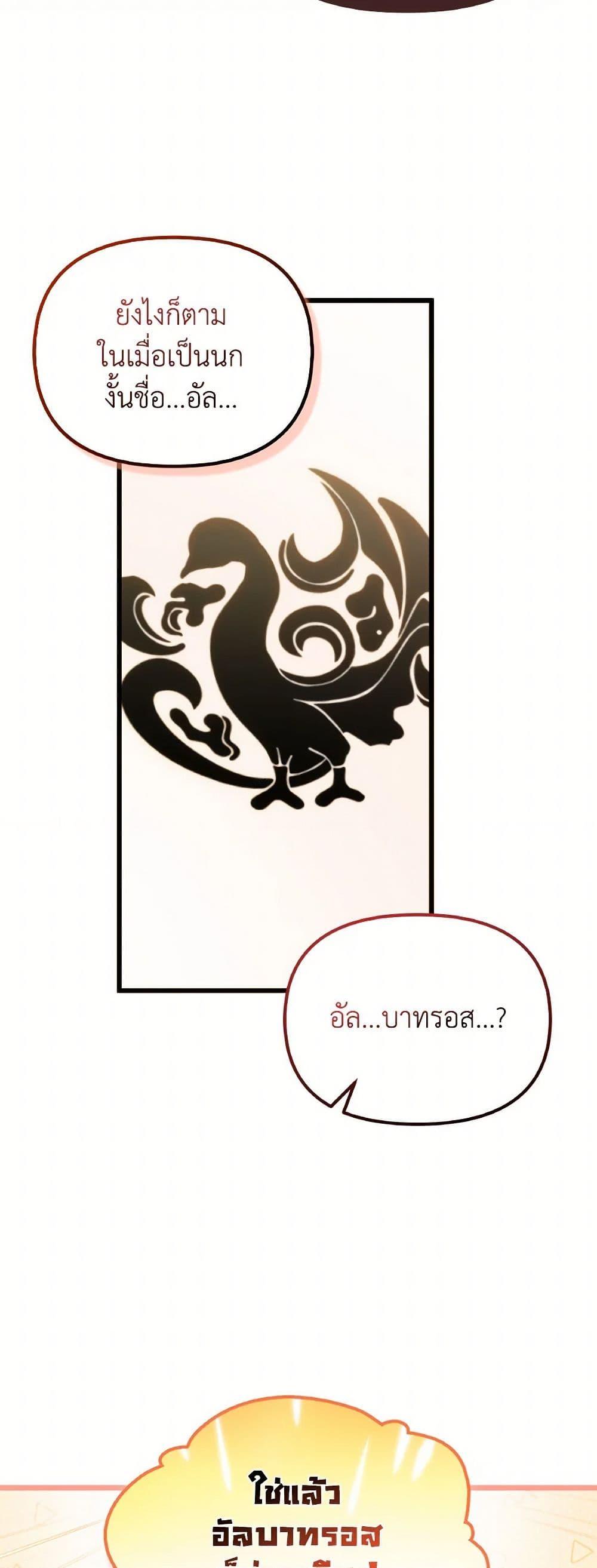 Manga-lc-com อ่านมังงะ อ่านการ์ตูน ออนไลน์ ฟรี I Didn’t Save You To Get Proposed To ตอนที่ 1 2 3 4 5 6 7 8 9 10 11 12 13 14 ฟรี ไม่มีโฆษณา Manga-lc - อ่าน มังงะ อ่าน การ์ตูน ออนไลน์ อ่านมังงะ ฟรี