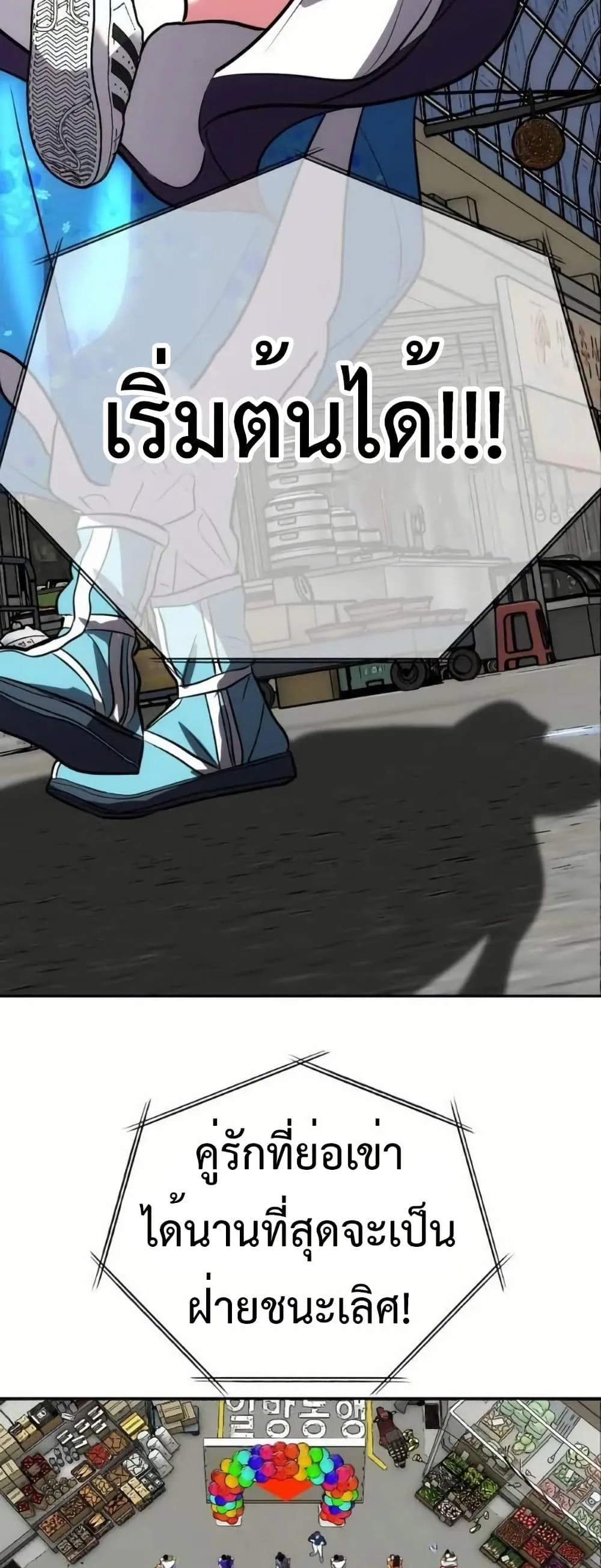 Manga-lc-com อ่านมังงะ อ่านการ์ตูน ออนไลน์ ฟรี Godeokchun’s Food Truck ตอนที่ 1 2 3 4 5 6 7 8 9 10 11 12 13 14 ฟรี ไม่มีโฆษณา Manga-lc - อ่าน มังงะ อ่าน การ์ตูน ออนไลน์ อ่านมังงะ ฟรี