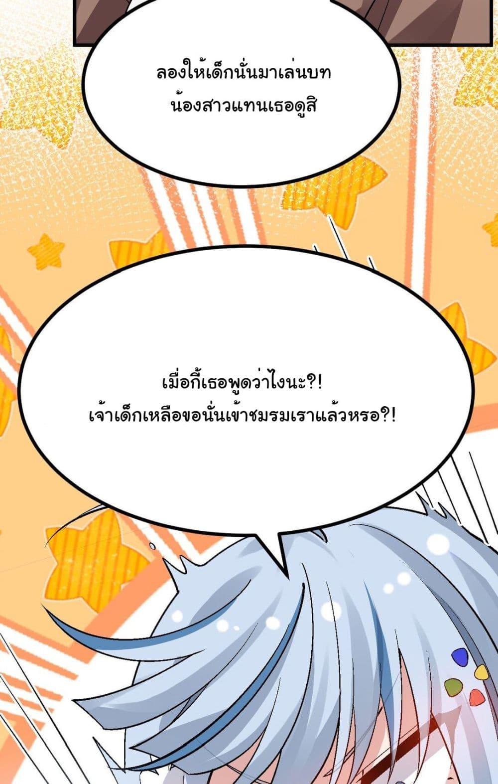 Manga-lc-com อ่านมังงะ อ่านการ์ตูน ออนไลน์ ฟรี The Best Project is to Make Butter ตอนที่ 1 2 3 4 5 6 7 8 9 10 11 12 13 14 ฟรี ไม่มีโฆษณา Manga-lc - อ่าน มังงะ อ่าน การ์ตูน ออนไลน์ อ่านมังงะ ฟรี