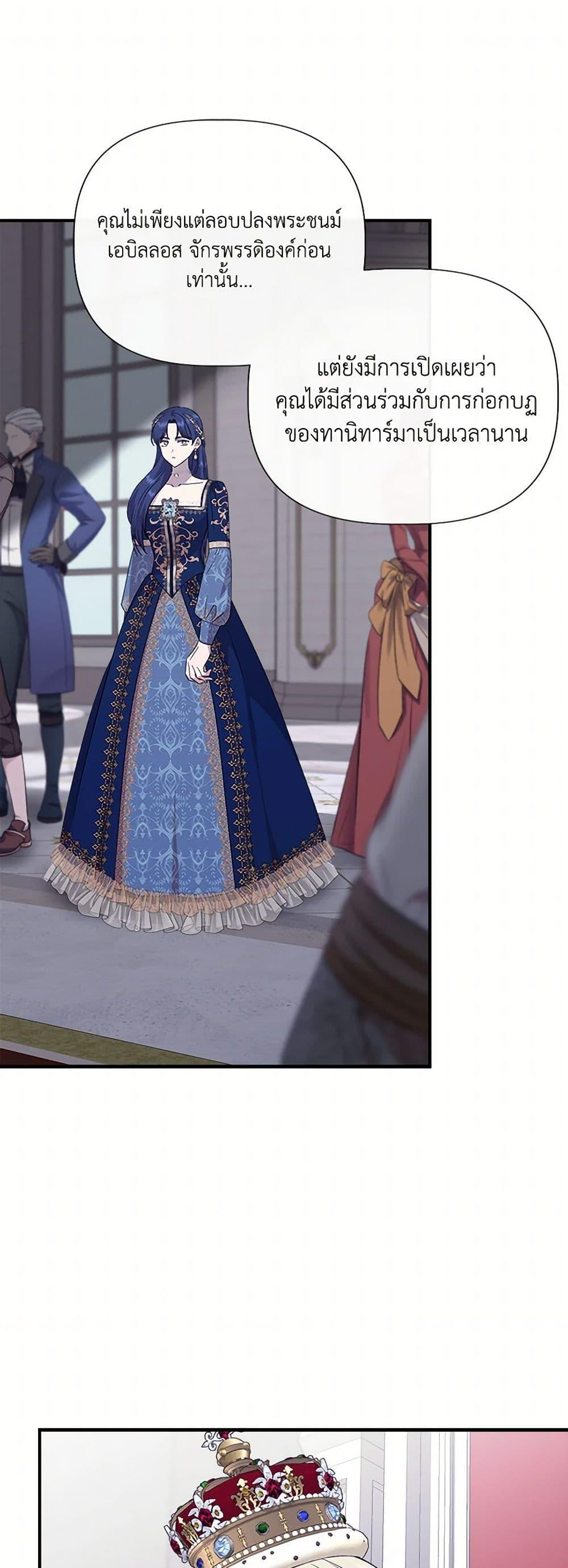 Manga-lc-com อ่านมังงะ อ่านการ์ตูน ออนไลน์ ฟรี I Wasn’t the Cinderella ตอนที่ 1 2 3 4 5 6 7 8 9 10 11 12 13 14 ฟรี ไม่มีโฆษณา Manga-lc - อ่าน มังงะ อ่าน การ์ตูน ออนไลน์ อ่านมังงะ ฟรี