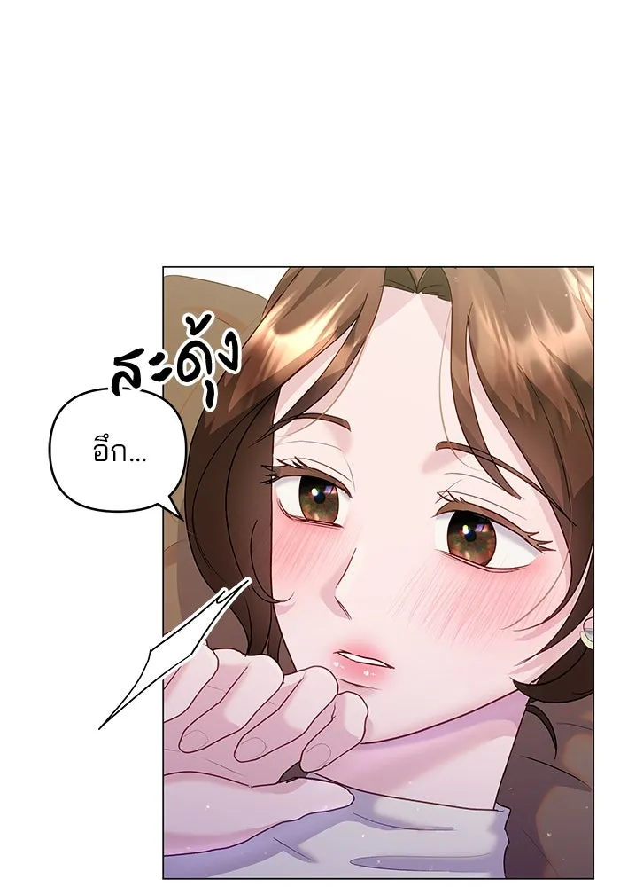 คู่มือคว้าหัวใจนายตัวร้าย ตอนที่ 35 รูปที่ 56