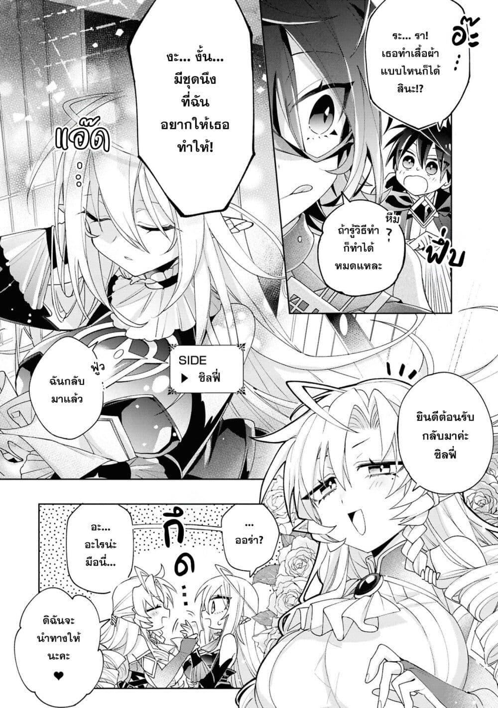 Manga-lc-com อ่านมังงะ อ่านการ์ตูน ออนไลน์ ฟรี Dorei kara no Kitai to Hyouka no sei de Sakushu dekinai no daga ตอนที่ 1 2 3 4 5 6 7 8 9 10 11 12 13 14 ฟรี ไม่มีโฆษณา Manga-lc - อ่าน มังงะ อ่าน การ์ตูน ออนไลน์ อ่านมังงะ ฟรี