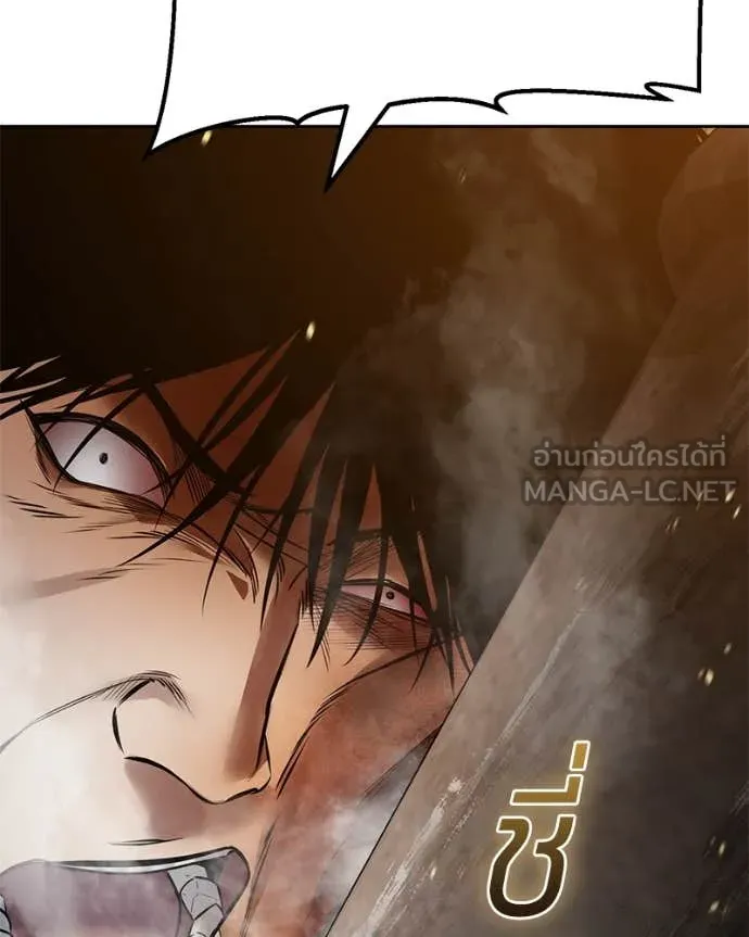 Baek XX ตอนที่ 132 รูปที่ 68