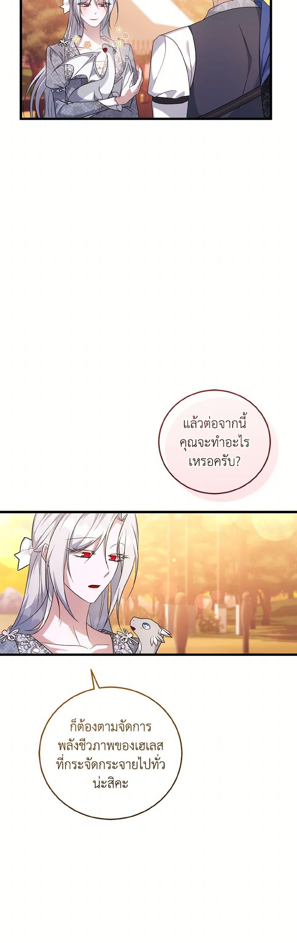 Manga-lc-com อ่านมังงะ อ่านการ์ตูน ออนไลน์ ฟรี I Plan To Become The Master Of A Stolen Family ตอนที่ 1 2 3 4 5 6 7 8 9 10 11 12 13 14 ฟรี ไม่มีโฆษณา Manga-lc - อ่าน มังงะ อ่าน การ์ตูน ออนไลน์ อ่านมังงะ ฟรี