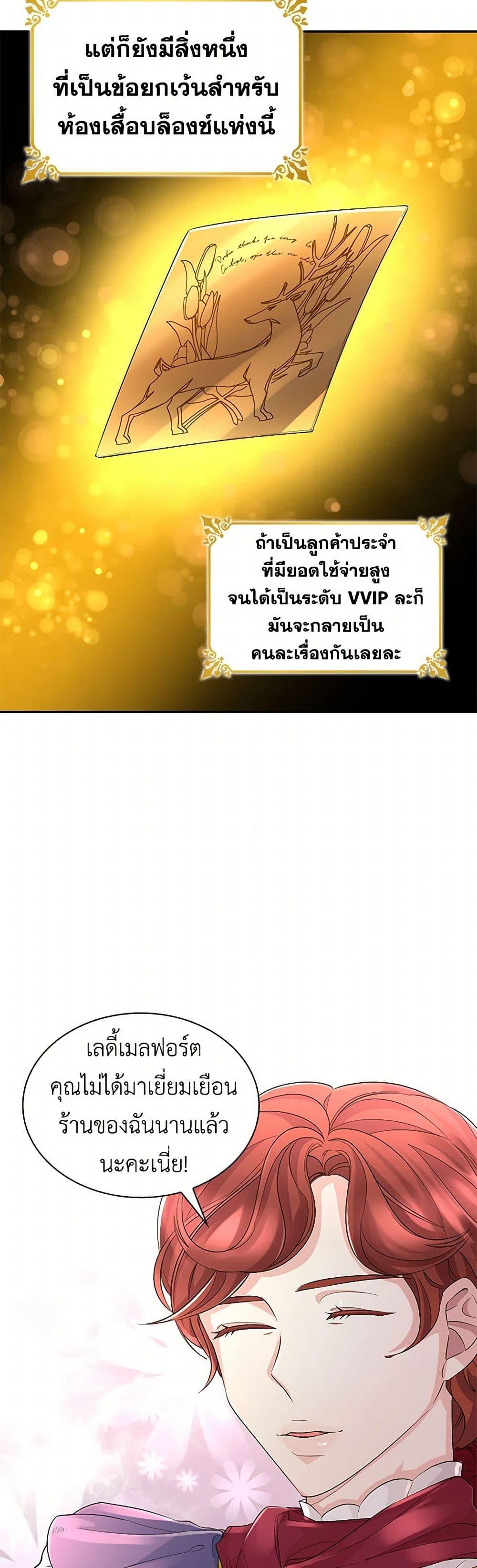 Manga-lc-com อ่านมังงะ อ่านการ์ตูน ออนไลน์ ฟรี Villains Behind the Curtains ตอนที่ 1 2 3 4 5 6 7 8 9 10 11 12 13 14 ฟรี ไม่มีโฆษณา Manga-lc - อ่าน มังงะ อ่าน การ์ตูน ออนไลน์ อ่านมังงะ ฟรี