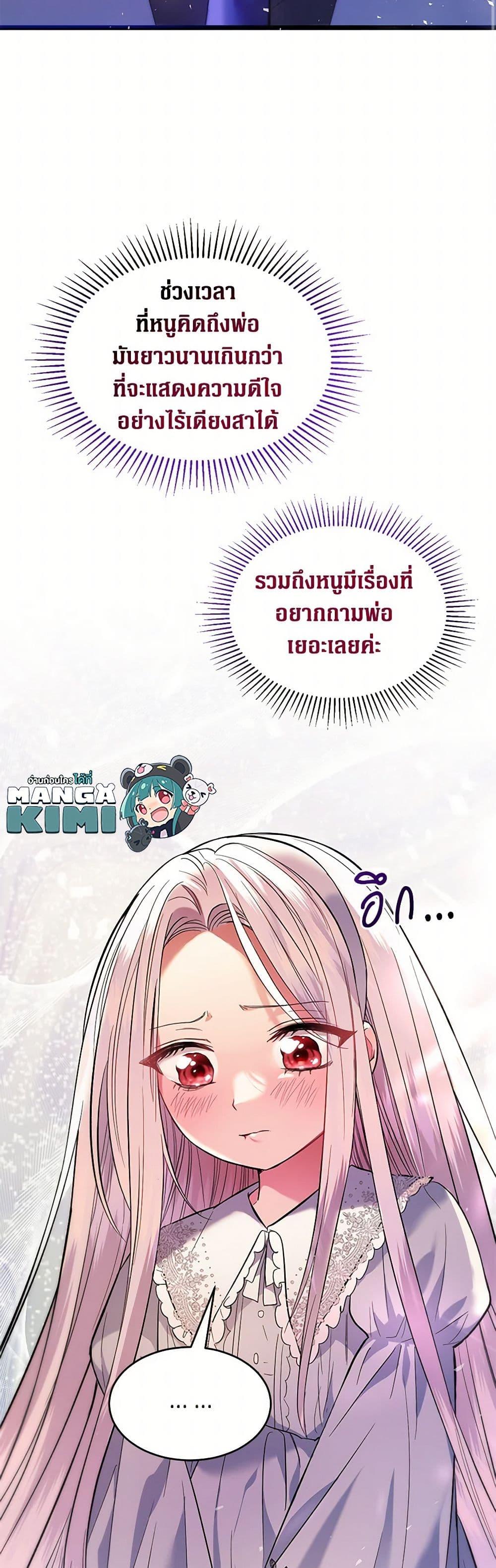 Manga-lc-com อ่านมังงะ อ่านการ์ตูน ออนไลน์ ฟรี The Hero’s Ready to Retire ตอนที่ 1 2 3 4 5 6 7 8 9 10 11 12 13 14 ฟรี ไม่มีโฆษณา Manga-lc - อ่าน มังงะ อ่าน การ์ตูน ออนไลน์ อ่านมังงะ ฟรี