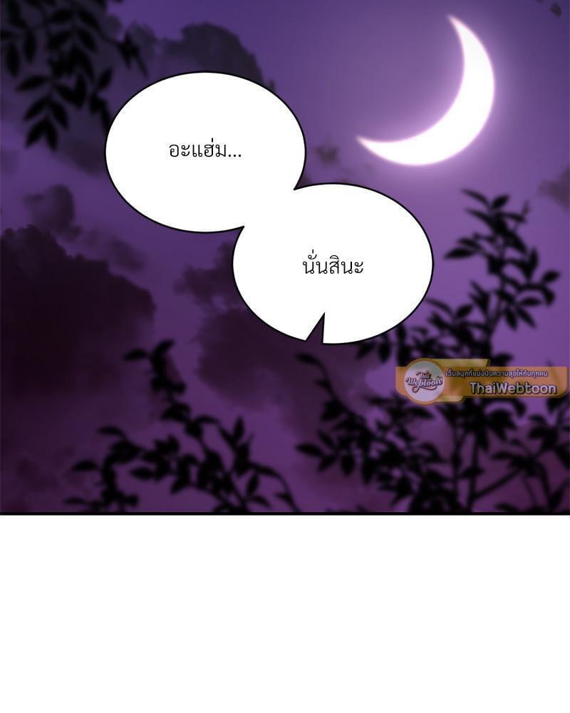 Doujin-Lc- อ่าน โดจิน มังฮวา เกาหลี ญี่ปุ่น จีน แปลไทย Herbal Love Story ตอนที่ 1 2 3 4 5 6 7 8 9 10 11 12 13 14 ฟรี ไม่มีโฆษณา อ่าน โดจิน Manhwa เกาหลี ญี่ปุ่น จีน เรามีครบ คัดมาให้เน้นๆ โดจิน 18+ รับประกันความฟินโดย  Doujin Lc