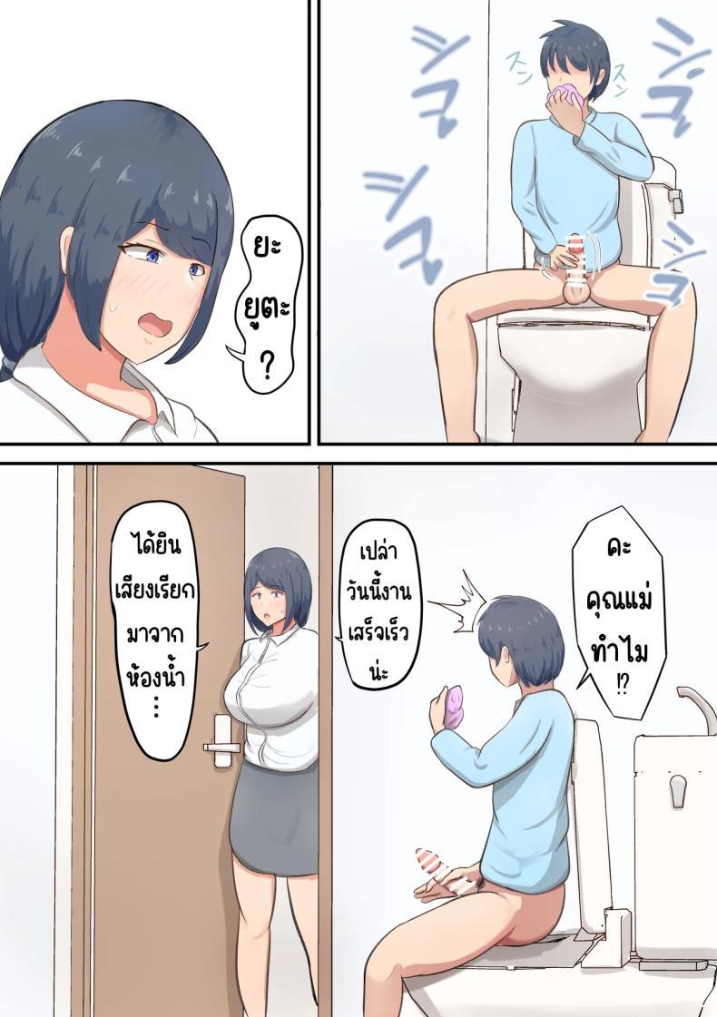 Doujin-Lc- อ่าน โดจิน มังฮวา เกาหลี ญี่ปุ่น จีน แปลไทย ชีวิตสุดหวานในห้อง6เสื่อ [Shirakumo Zen] Rokujou Hitoma no Apart de Okaa-san to Icha Love Sex Seikatsu ตอนที่ 1 2 3 4 5 6 7 8 9 10 11 12 13 14 ฟรี ไม่มีโฆษณา อ่าน โดจิน Manhwa เกาหลี ญี่ปุ่น จีน เรามีครบ คัดมาให้เน้นๆ โดจิน 18+ รับประกันความฟินโดย  Doujin Lc