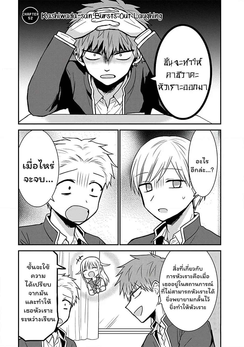 Manga-lc-com อ่านมังงะ อ่านการ์ตูน ออนไลน์ ฟรี Expressionless Kashiwada-san and Emotional Oota-kun ตอนที่ 1 2 3 4 5 6 7 8 9 10 11 12 13 14 ฟรี ไม่มีโฆษณา Manga-lc - อ่าน มังงะ อ่าน การ์ตูน ออนไลน์ อ่านมังงะ ฟรี
