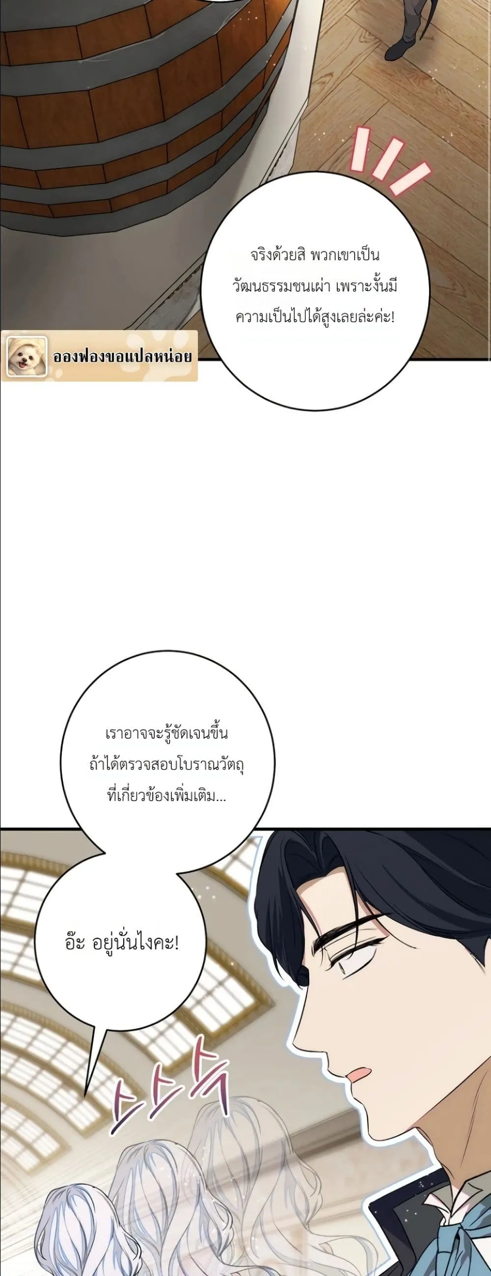 Manga-lc-com อ่านมังงะ อ่านการ์ตูน ออนไลน์ ฟรี Dating the Emperor in Secret, but I Don’t Know About It ตอนที่ 1 2 3 4 5 6 7 8 9 10 11 12 13 14 ฟรี ไม่มีโฆษณา Manga-lc - อ่าน มังงะ อ่าน การ์ตูน ออนไลน์ อ่านมังงะ ฟรี