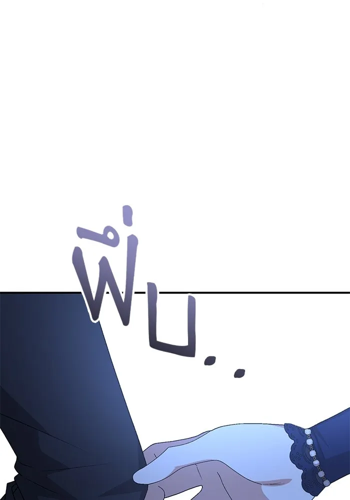 เกิดใหม่คราวนี้ ขอเป็นคนดีดูสักครั้ง ตอนที่ 91 รูปที่ 107