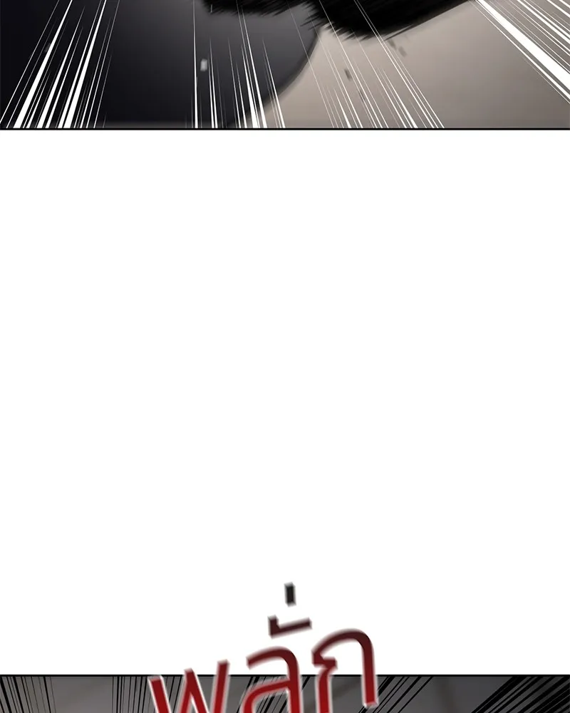 แบคXX ตอนที่ 98 รูปที่ 50