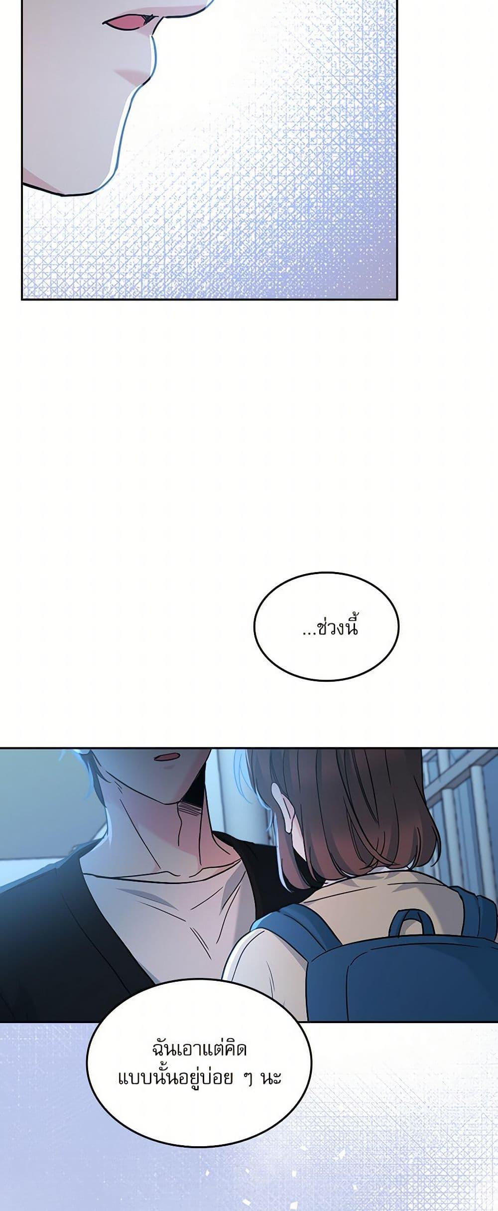 Manga-lc-com อ่านมังงะ อ่านการ์ตูน ออนไลน์ ฟรี My Life as an Internet Novel ตอนที่ 1 2 3 4 5 6 7 8 9 10 11 12 13 14 ฟรี ไม่มีโฆษณา Manga-lc - อ่าน มังงะ อ่าน การ์ตูน ออนไลน์ อ่านมังงะ ฟรี