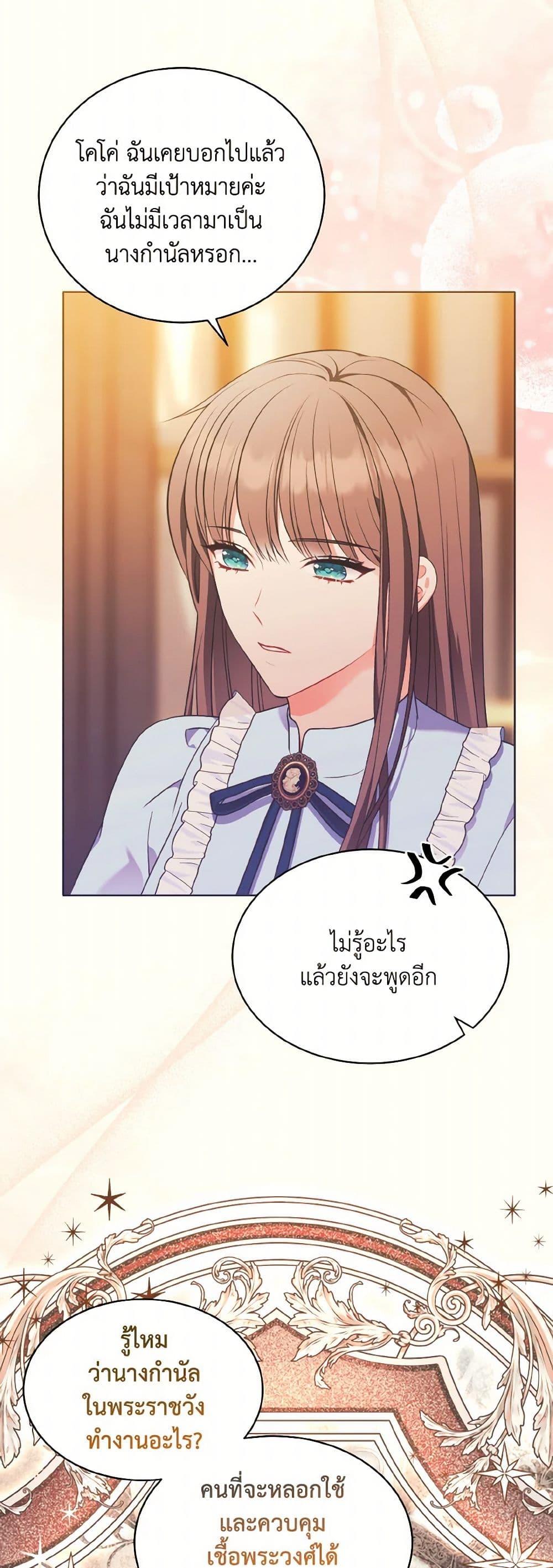 Manga-lc-com อ่านมังงะ อ่านการ์ตูน ออนไลน์ ฟรี The Wicked Ladies in Waiting ตอนที่ 1 2 3 4 5 6 7 8 9 10 11 12 13 14 ฟรี ไม่มีโฆษณา Manga-lc - อ่าน มังงะ อ่าน การ์ตูน ออนไลน์ อ่านมังงะ ฟรี