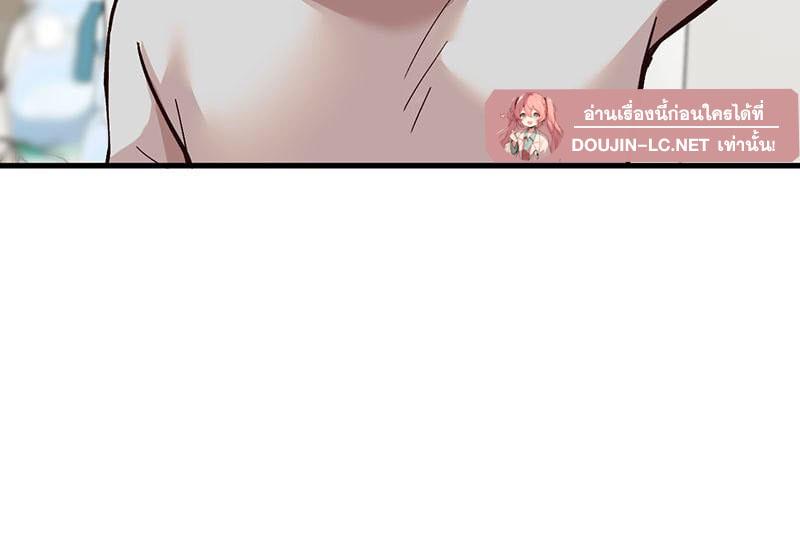 Doujin-Lc- อ่าน โดจิน มังฮวา เกาหลี ญี่ปุ่น จีน แปลไทย Playing On Hard Mode ตอนที่ 1 2 3 4 5 6 7 8 9 10 11 12 13 14 ฟรี ไม่มีโฆษณา อ่าน โดจิน Manhwa เกาหลี ญี่ปุ่น จีน เรามีครบ คัดมาให้เน้นๆ โดจิน 18+ รับประกันความฟินโดย  Doujin Lc