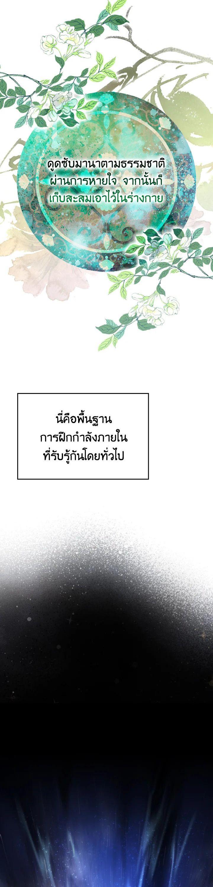 Manga-lc-com อ่านมังงะ อ่านการ์ตูน ออนไลน์ ฟรี The Demon King Levels Up ตอนที่ 1 2 3 4 5 6 7 8 9 10 11 12 13 14 ฟรี ไม่มีโฆษณา Manga-lc - อ่าน มังงะ อ่าน การ์ตูน ออนไลน์ อ่านมังงะ ฟรี